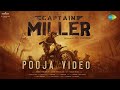 CAPTAIN MILLER (Kannada) - Pooja Video | Dhanush | Shiva Rajkumar | GV Prakash | Arun Matheswaran