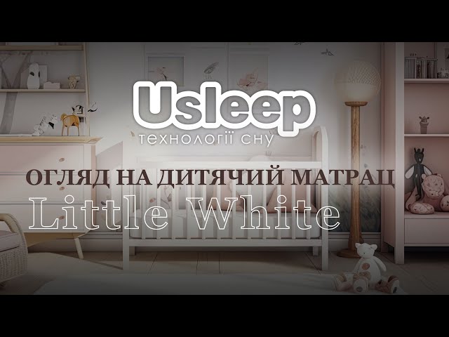Дитячий ортопедичний матрац Usleep Little White 70х190 Відео