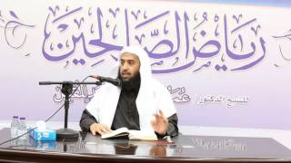 المجلس 21 في التعليق على رياض الصالحين |باب التوبة 7 | أ.د. عمر المقبل | image