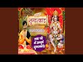 Sampurna Sunderkand