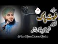 Ghause Pak Aur Shaitan Ka Wanna Qissa Shaikh Abdul Qadir Jilani Peer Ajmal Raza Qadri 2025