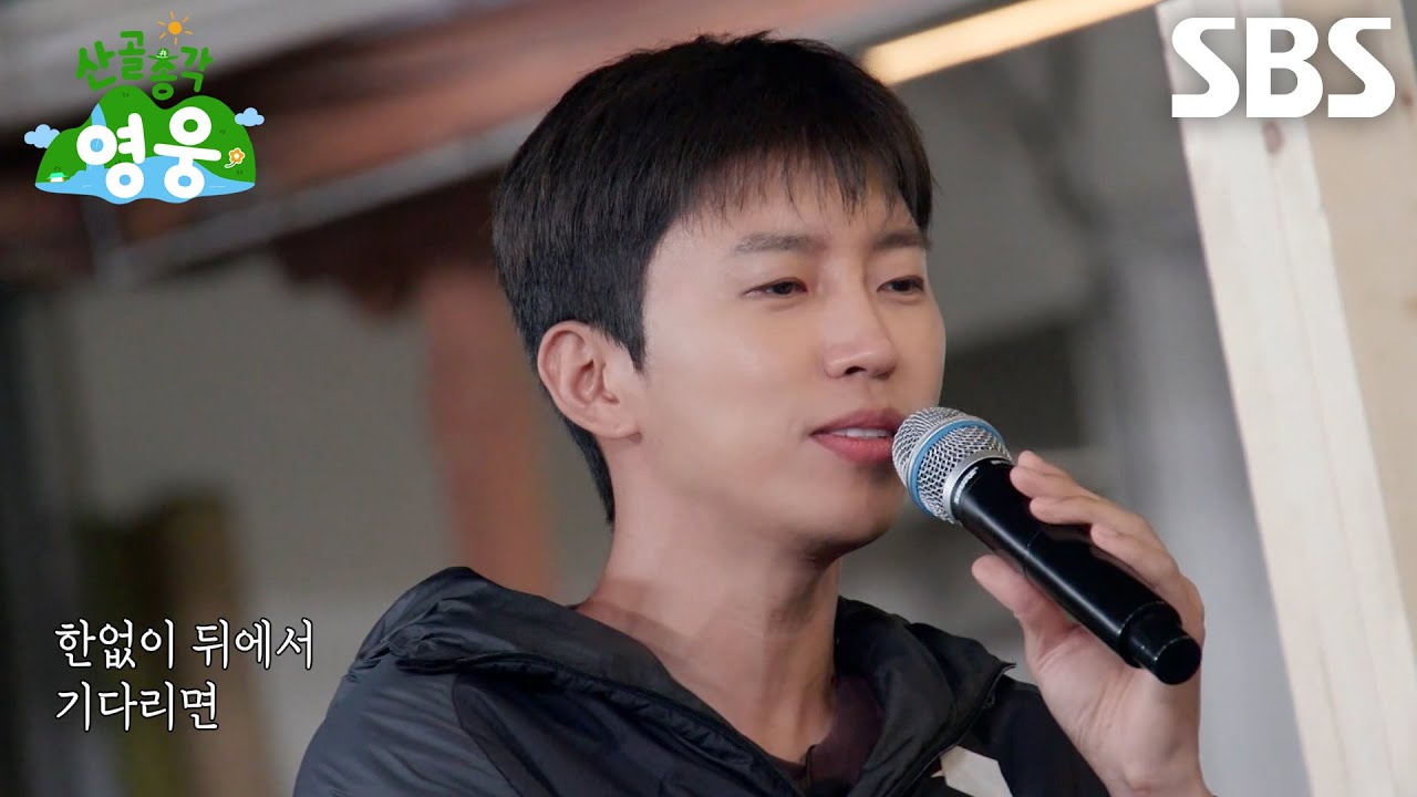 임영웅, 직접 만든 째즈바에서 부르는 〈사랑합니다〉♬
