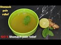Stomach Pain Relief 100 Natural Home Remedies For Stomach Pain