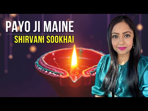 Payo Ji Maine I Shirvani Sookhai I Divali Bhajan 2021