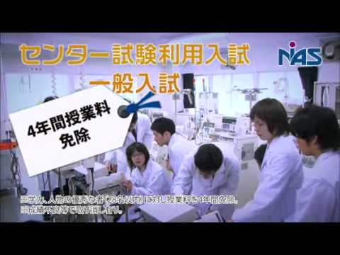 長崎総合科学大学テレビCM【入試情報編】