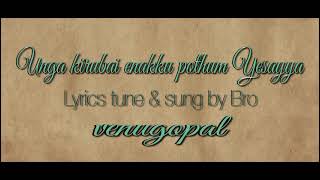Download lagu Unga kirubai enakku pothum yesayya | yesayyasangeethathotta | Bro.Venugopal | Christian Tamil song | mp3 Download lagu Unga kirubai enakku pothum yesayya | yesayyasangeethathotta | Bro.Venugopal | Christian Tamil song | mp3