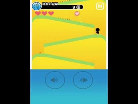 俺の坂道でフラット Video