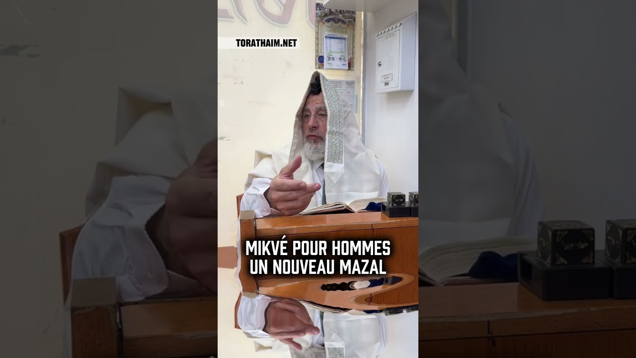 Renouvellement du Mazal 👉🏼 Mikve pour hommes 💧