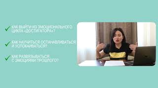 Психологический разбор фильма