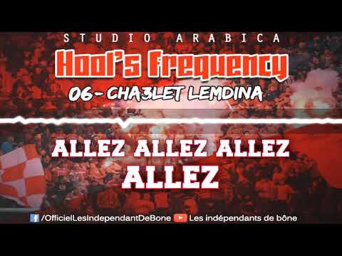 Les indépendants De Bône - Album "Hool's Frequency" - CHAALET LEMDINA