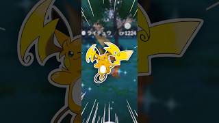 この流れ、絶対来るだろー！【ポケモンGO】