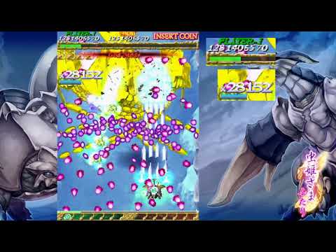 Mushihime-Sama Futari Black Label [MAME] - God Mode 3,156,873,465