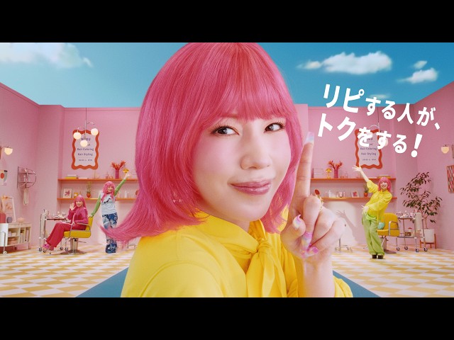 【ホットペッパービューティー】 ～ビビビ祭 for リピート　仲さん三変化篇～