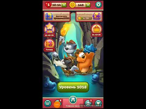 TOON BLAST level 1018