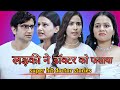 Doctor Deadlock Vyum Victorious Full Episode 4 Hindi Drama Stories