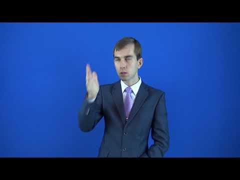 прирождённый