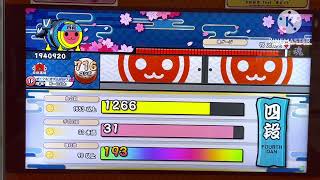 【太鼓の達人ニジイロ2026Ver.】段位道場　四段　金合格