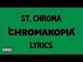 St Chroma Tyler The Creator Lyrics