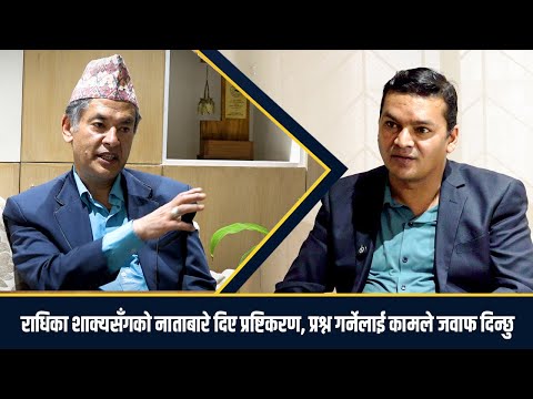 प्राधिकरणको वित्तीय अवस्था सार्वजनिक गर्छु, लोडसेडिङ कुनै हालतमा हुन दिन्नँ- शाक्य [भिडियो अन्तर्वार्ता]