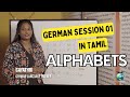 Learn German Language A1 Session 1 Introduction Alphabets Learn German Language In Tamil