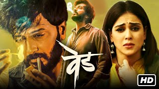 Ved Full Movie | Riteish Deshmukh, Genelia Deshmukh, Jiya Shankar, Ashok S | 1080p HD Facts & Review