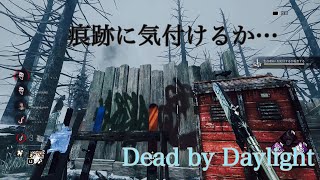 ［DbD］ カラスは裏切らない