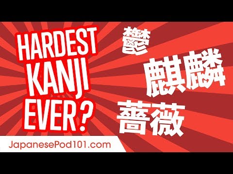 Introduction to Japanese in 30 Minutes How to Read Write and Speak