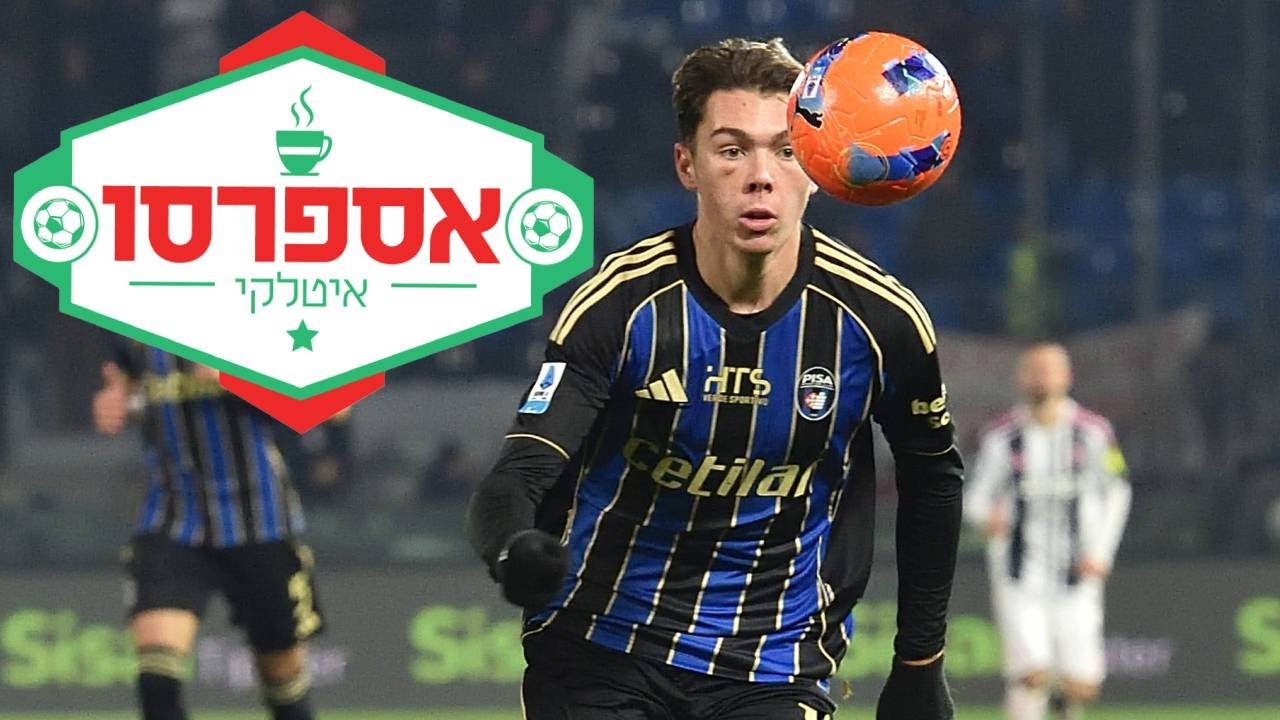 הבן של בופון הבטחה או אכזבה?