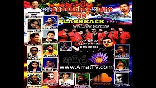 FLASHBACK - LIVE IN VEGETABLE NIGHT 9 AT ALUTHGAMA