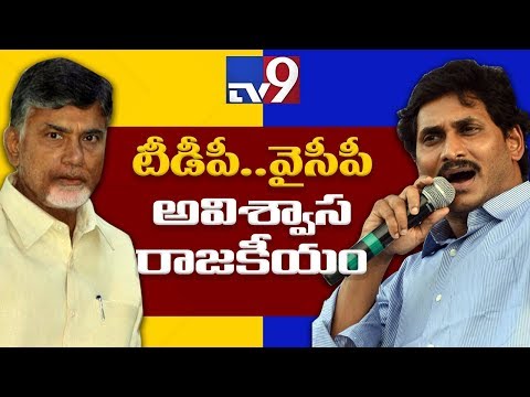 Image result for no confidence motion by TDP & YCP