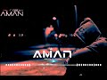 Best Mood Of Sad Song Tiktok Music Mix Dj AmAn Production
