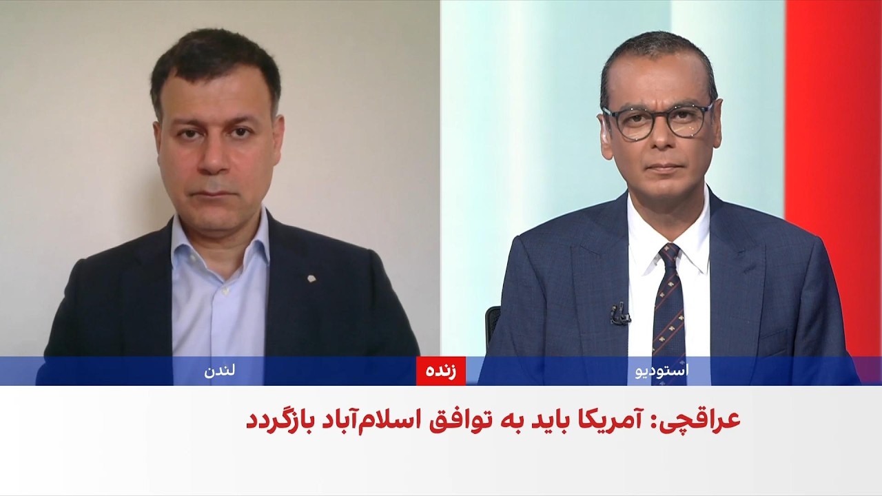 علی‌حسین قاضی‌زاده: آمریکا حلقه محاصره جمهوری اسلامی را آرام‌آرام تنگ‌تر ?