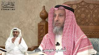 461 - نسب عيسى عليه السلام - عثمان الخميس