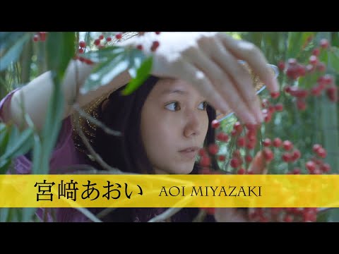 『きいろいゾウ』予告編