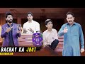 Bachay ka Jhot | Reality based film | Bwp Production