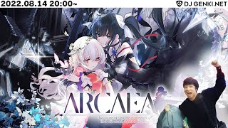 【Arcaea】Final Verdictの曲練習したりマルチプレイしたり【配信】