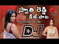 Swathi Reddy Dj Song Mad Dj Songs Mix By Dj Prashanth Mp