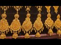 সোনার তালপাতা ইয়াররিং |gold Earrings