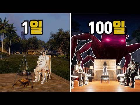 원스휴먼 100일동안 아버지와 같이하기