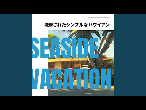 屋外シャワーに関する 6 つの感動的な温かいアイデア: 庭やプールに欠かせないもの  庭園
