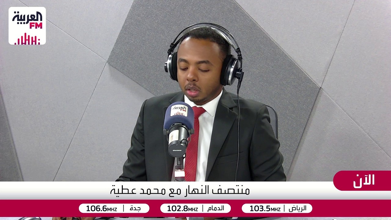 منتصف النهار | ترمب يتحدث عن محادثات إيجابية مع إيران