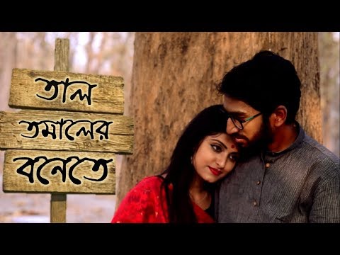 Tal Tomaler Bonete ( Male Version ) Cover | Azahar | Lalon Band | Folk Studio | Bangla New Song 2019