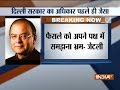 Centre-AAP Power Tussle: Union Minister Arun Jaitley hits-out at Delhi govt through his blog