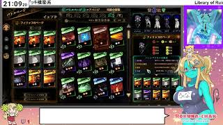 #22[JP/babyEN]ギフトで買った本（Library of Ruina）