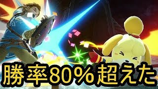 [VIPマッチ！]スマブラSP　戦闘力314万超えのしずえさんが1on1!　part21