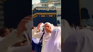 Download lagu আলহামদুলিল্লাহ 🕋#allah #shorts #shortvideo #xadidja #russia #shortsfeed #trending #islam #shortvideo mp3 Download lagu আলহামদুলিল্লাহ 🕋#allah #shorts #shortvideo #xadidja #russia #shortsfeed #trending #islam #shortvideo mp3