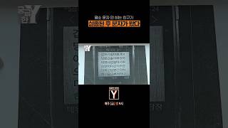 Download lagu [Ep.153] The Missing Person's Last Text Message 💬 mp3