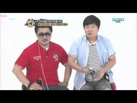 [INTOHEART SUBS] 120725 - SUNGGYU @ WEEKLY IDOL SPECIAL