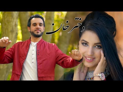 Ramish Raihan - Dokhtar Khan Official Video Music