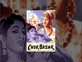 Chor Bazaar 1954 Full Movie